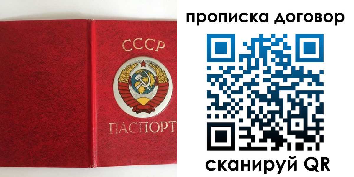 где прописаться в Междуреченске