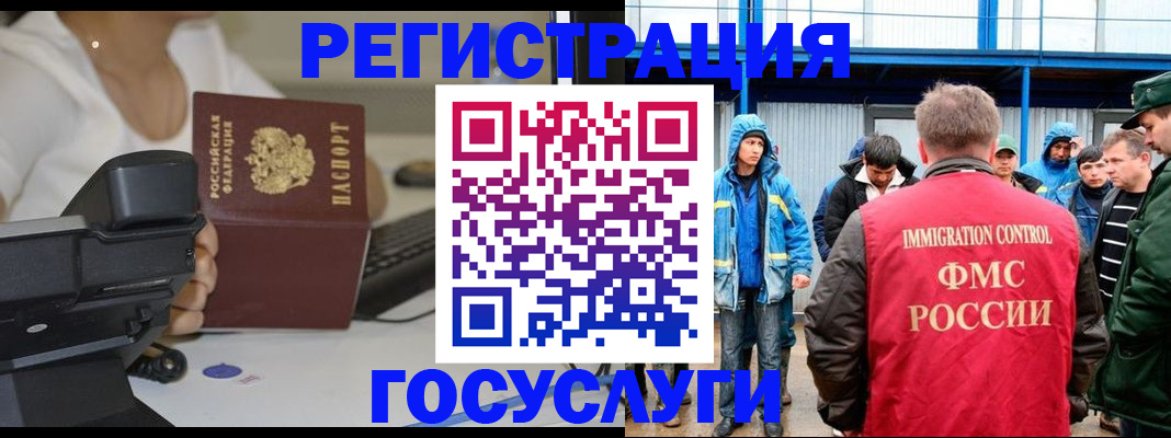 где прописаться в Междуреченске